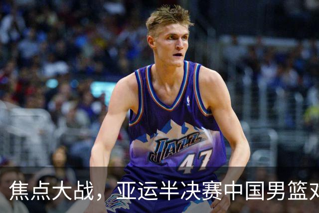 焦点大战，亚运半决赛中国男篮对阵日本迎来利好！赵嘉义李宏权状态升级，两人出战概率70%